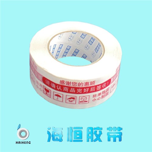 合肥淘宝印字包装胶带|合肥淘宝印字包装胶带价格|合肥海恒供