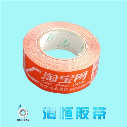 合肥淘宝胶带图片|合肥淘宝胶带图片哪有|合肥海恒供