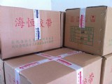 合肥物流包装胶带|合肥物流包装胶带订购|合肥海恒供